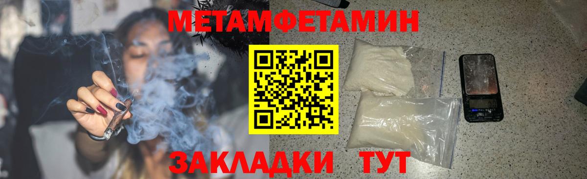 АМФ 97% Ульяновск