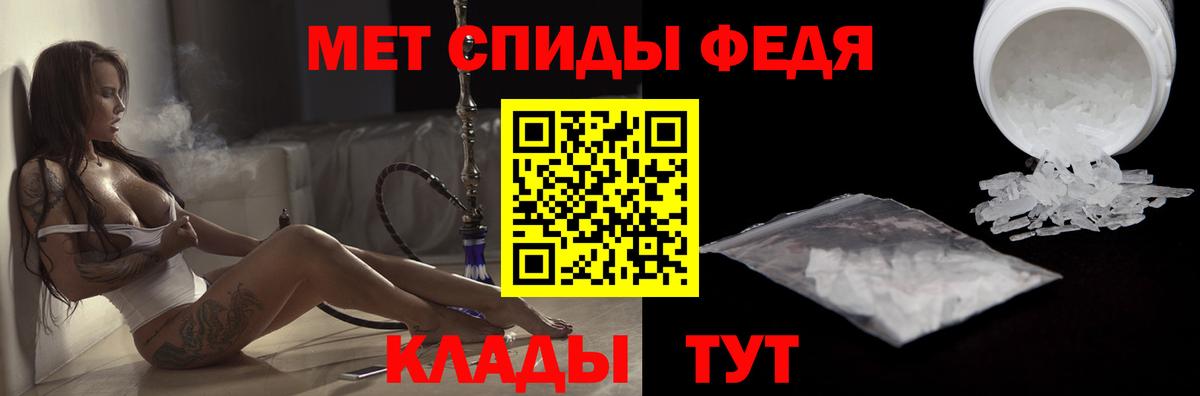 Ульяновск  АМФЕТАМИН Premium  Вход с VPN 