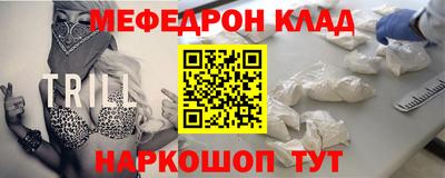 ешки Новодвинск