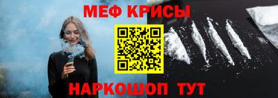 кокс Обь