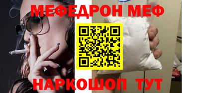 ешки Новодвинск