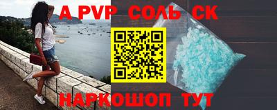 трава Новокубанск