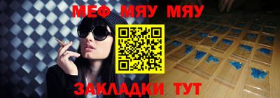 2c-b Новозыбков