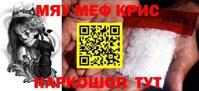 трава Новокубанск