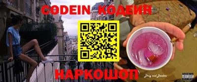 ешки Новодвинск