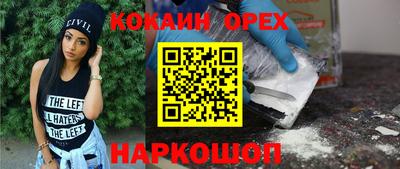 2c-b Новозыбков