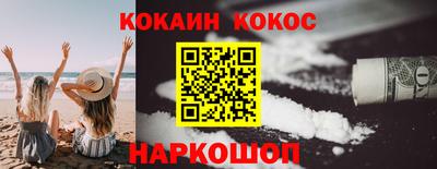 ешки Новодвинск