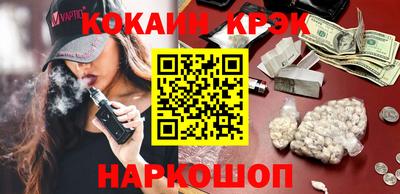 2c-b Новозыбков