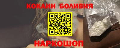 трава Новокубанск