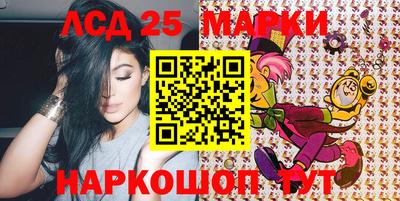 2c-b Новозыбков