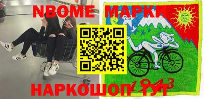2c-b Новозыбков