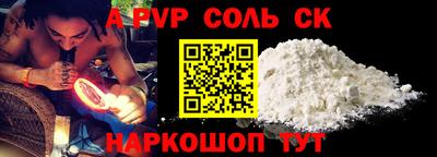 ешки Новодвинск
