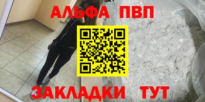 трава Новокубанск