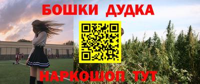 трава Новокубанск