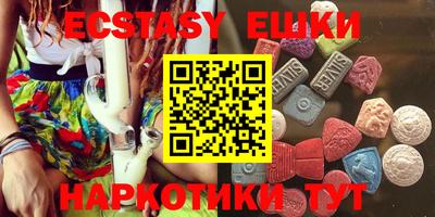 ешки Новодвинск