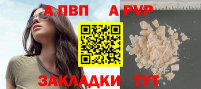 ешки Новодвинск