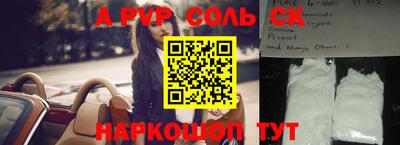 трава Новокубанск