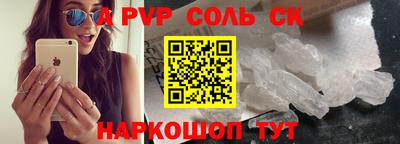 ешки Новодвинск