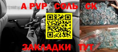 2c-b Новозыбков
