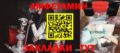 2c-b Новозыбков