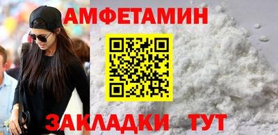 2c-b Новозыбков