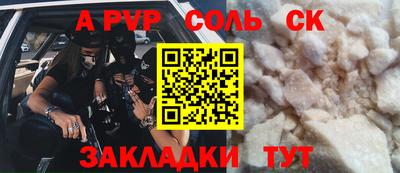 ешки Новодвинск