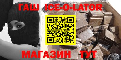 2c-b Новозыбков