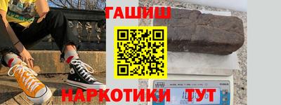 трава Новокубанск