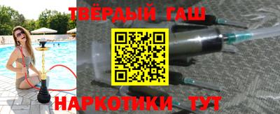 трава Новокубанск