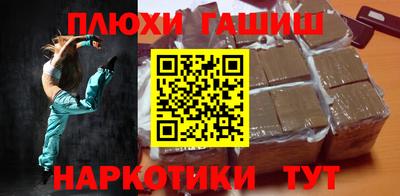 трава Новокубанск