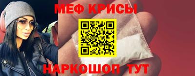ешки Новодвинск