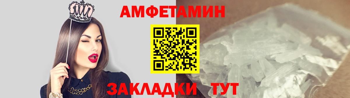 Метамфетамин витя Ульяновск