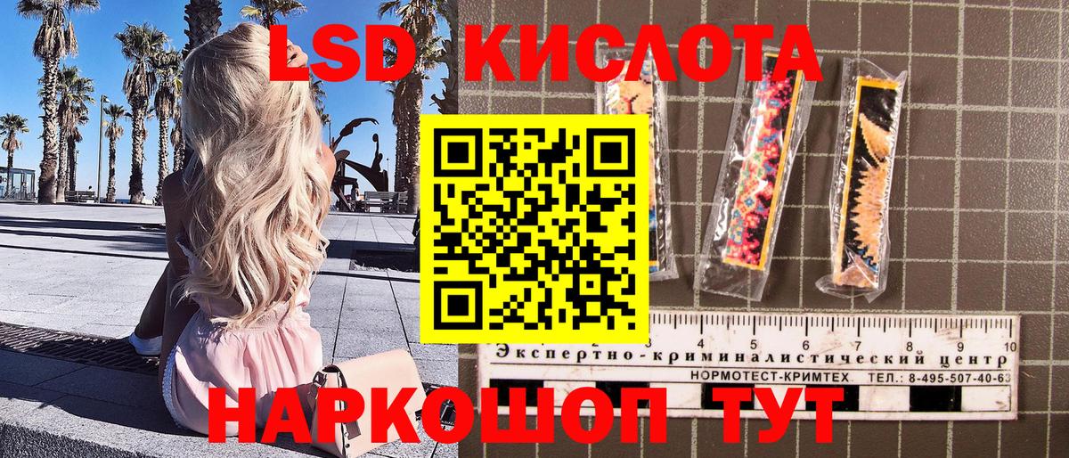 Марки N-bome  Марки 25I-NBOMe 1,5мг  Вход с VPN  Марки 25I-NBOMe 1,5мг  Ульяновск 