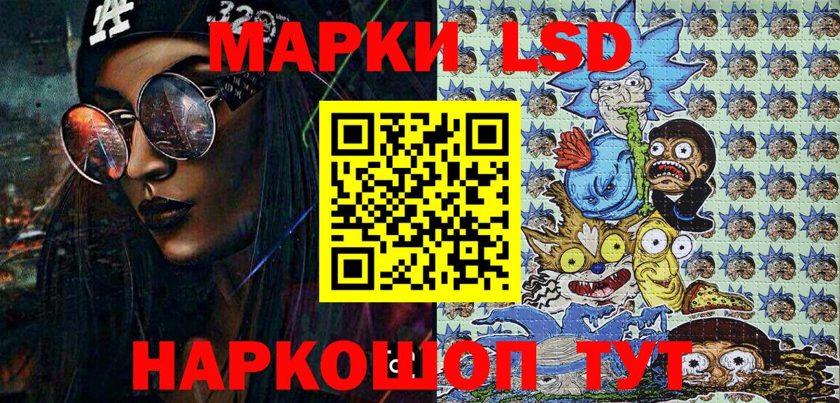 Марки NBOMe 1,8мг Ульяновск