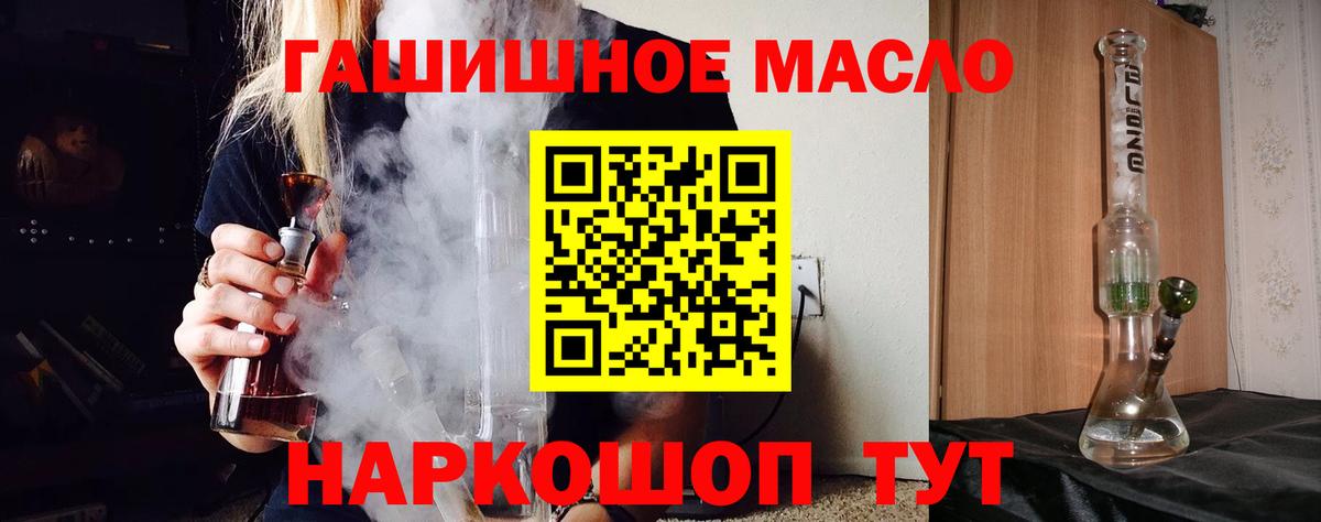 ТГК концентрат Ульяновск